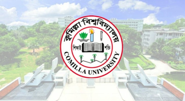 কুমিল্লা বিশ্ববিদ্যালয়ে র‍্যাগিংয়ের ঘটনার সুষ্ঠু তদন্তের দাবি